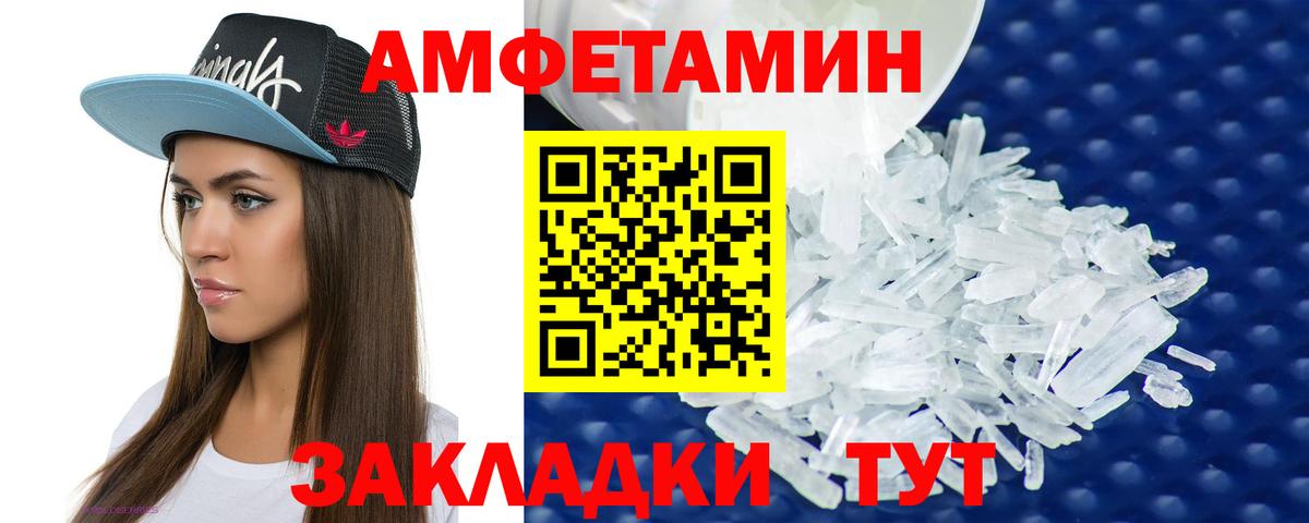 АМФЕТАМИН Premium  кракен рабочий сайт  Грязи  Вход с VPN 