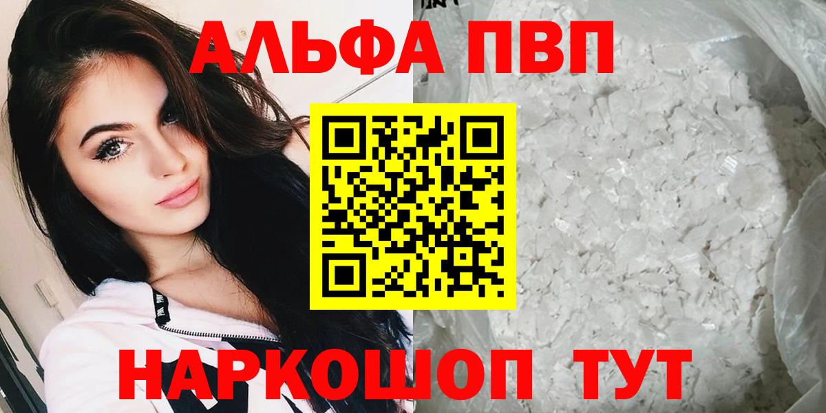 A PVP СК  Вход с VPN  Alpha PVP крисы CK  Грязи  A PVP VHQ 