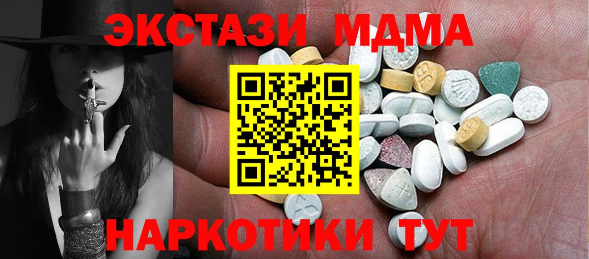 Грязи  Ecstasy  ЭКСТАЗИ Philipp Plein  Вход с VPN  ЭКСТАЗИ Cube 