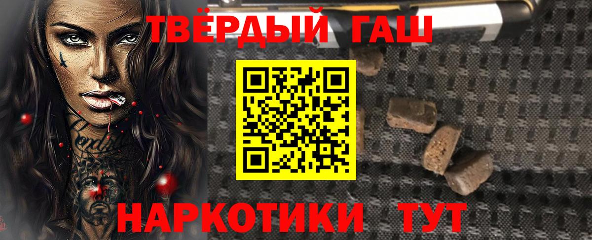 Грязи  где найти наркотики  Гашиш гашик  Вход с VPN  ГАШИШ hashish  Гашиш 