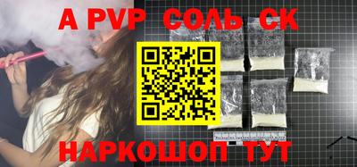 мет Балаково