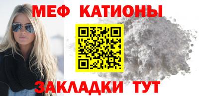 мет Балаково