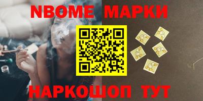 дмт Балахна