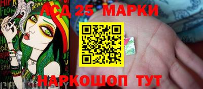 бошки Балашиха