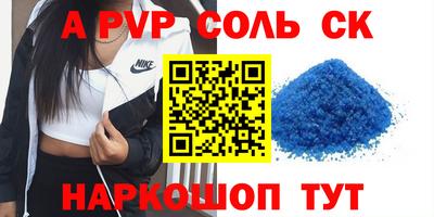 мет Балаково