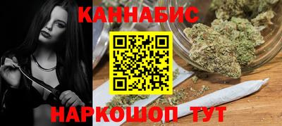 бошки Балашиха