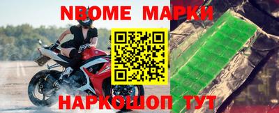 мет Балаково