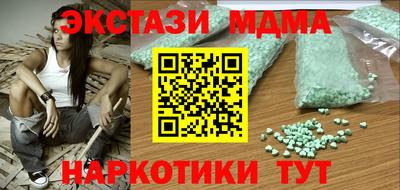 бошки Балашиха