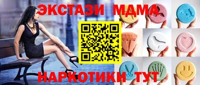 бошки Балашиха