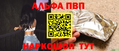 бошки Балашиха