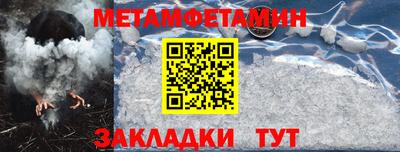 мет Балаково