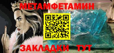бошки Балашиха