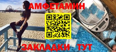 мет Балаково