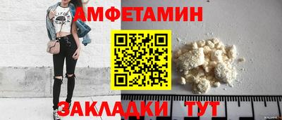 мет Балаково