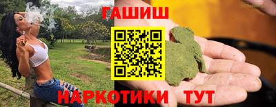 бошки Балашиха