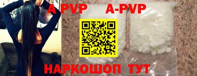 мет Балаково