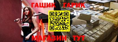 бошки Балашиха