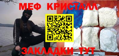 мет Балаково
