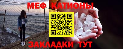 мет Балаково