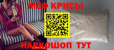 мет Балаково