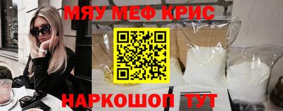 прущие крисы Баксан