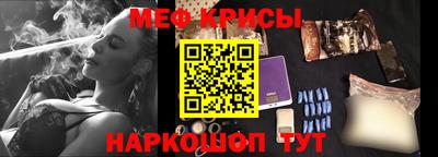 бошки Балашиха