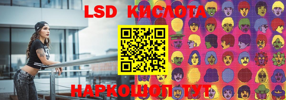Канабис Грязи