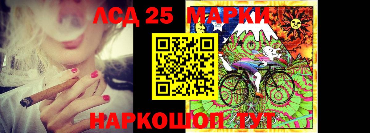 LSD-25 экстази ecstasy Грязи