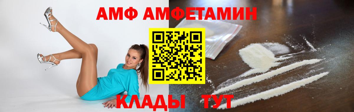 Грязи  Первитин  Вход с VPN  МЕТАМФЕТАМИН витя  МЕТАМФЕТАМИН витя 