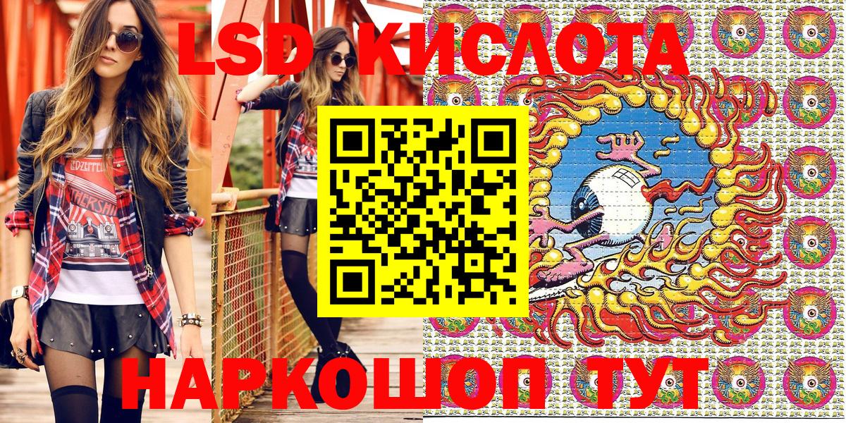 Марки 25I-NBOMe  Марки NBOMe 1,5мг  Вход с VPN  Грязи 