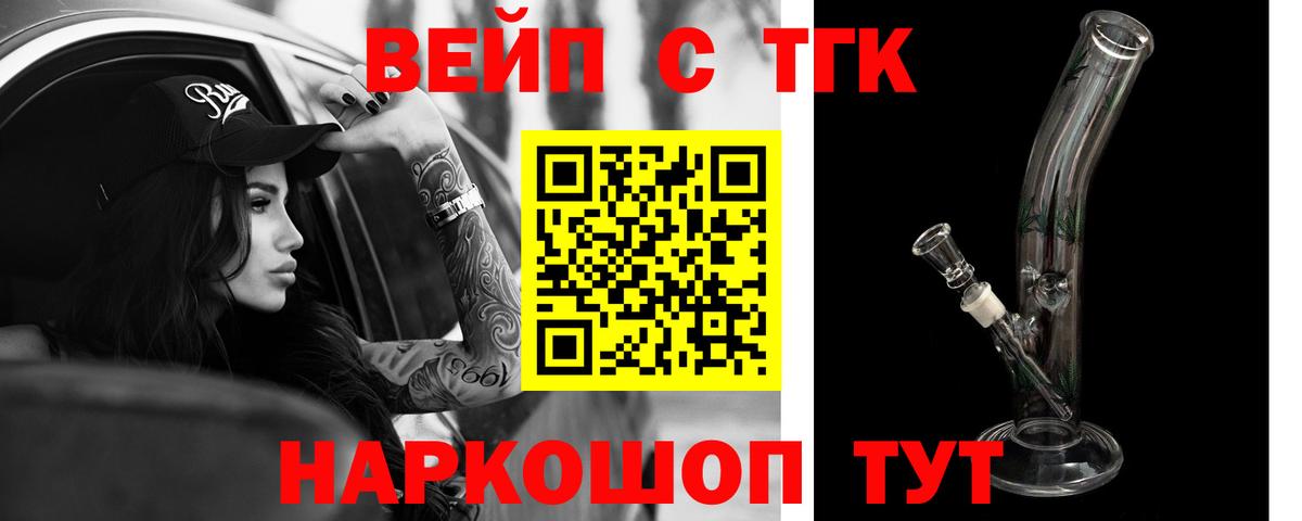 Дистиллят ТГК Wax Грязи
