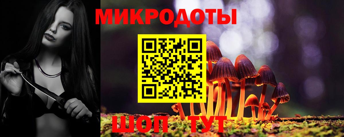 Псилоцибиновые грибы Magic Shrooms  Вход с VPN  Грязи 