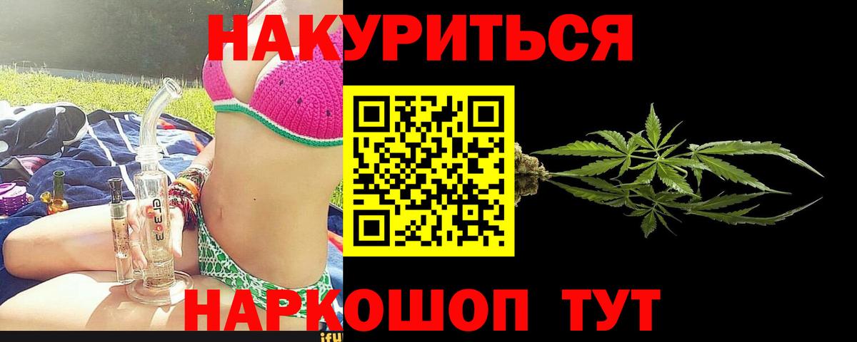 Канабис марихуана Грязи
