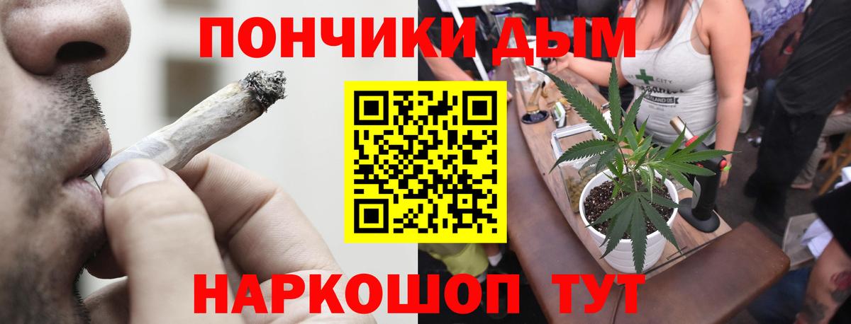 ГАШИШ  Вход с VPN  Экстази  Грязи  Кокаин  Мефедрон кристаллы 